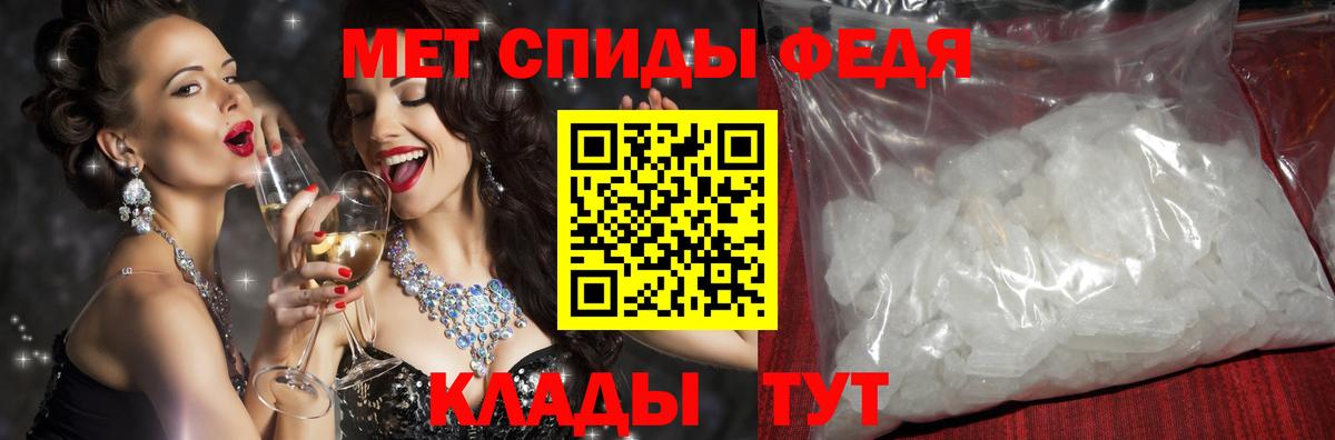 АМФ Розовый Гай