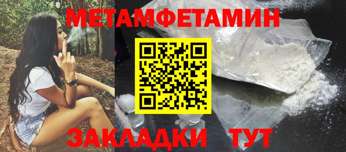 АМФ Розовый  сайты даркнета наркотические препараты  АМФ  гидра рабочий сайт  Гай  Вход с VPN 
