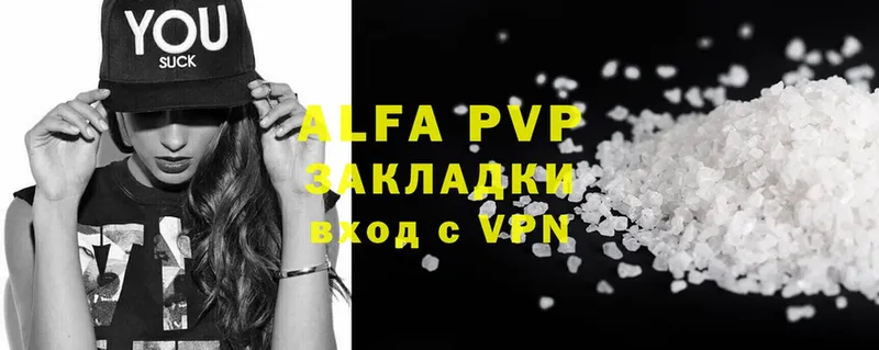 APVP VHQ  что такое наркотик  Гай 