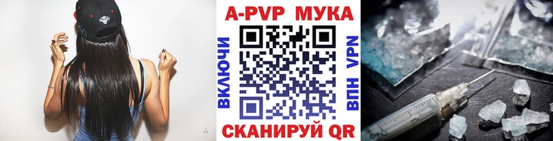 Альфа ПВП крисы CK  сколько стоит  Гай 