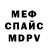 МЕТАДОН мёд CHATL