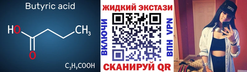 закладка  Гай  мориарти официальный сайт  Бутират буратино 