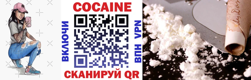 где продают наркотики Гай mega вход Cocaine Перу