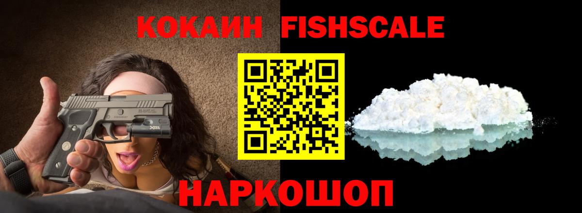 Cocaine 97% Гай