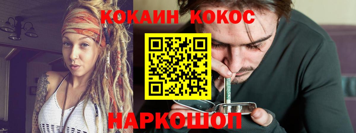 A-PVP Гай