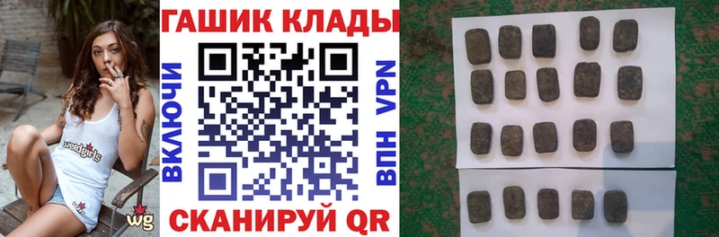 наркошоп  Гай  ГАШИШ гарик 