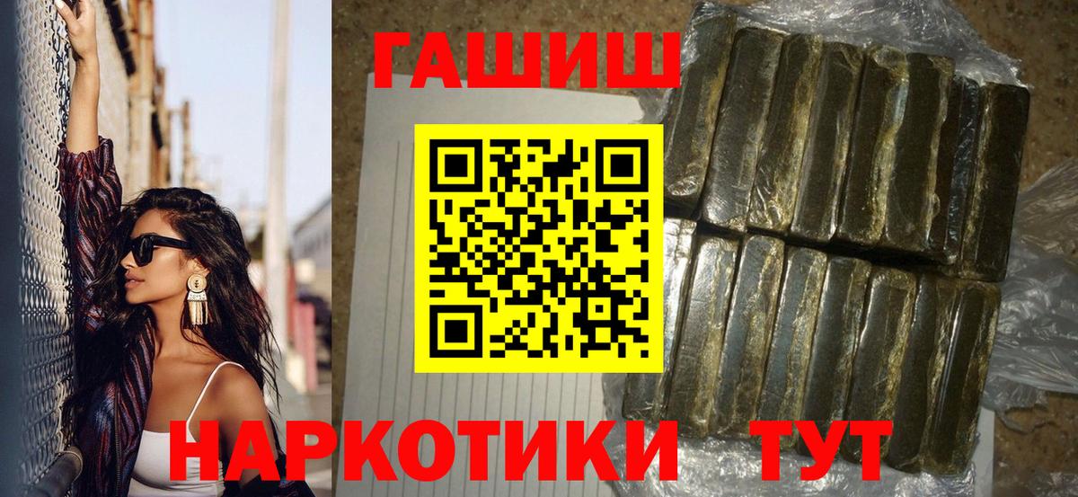 Каннабис  Вход с VPN  Гай  Альфа ПВП  Гарик  LSD-25  COCAIN  Меф 