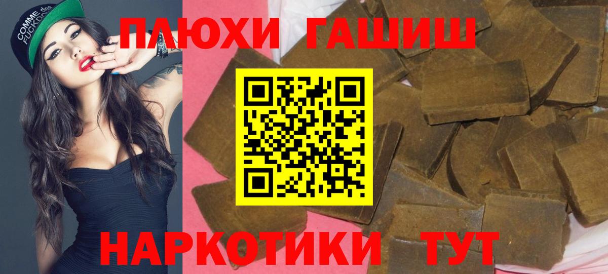 ГАШИШ ice o lator Гай