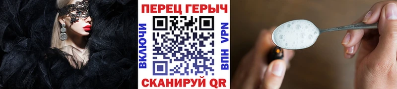 ГЕРОИН Heroin  Гай 