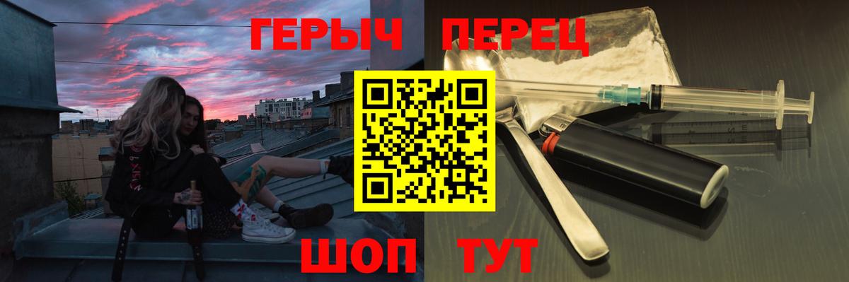 ГЕРОИН хмурый Гай