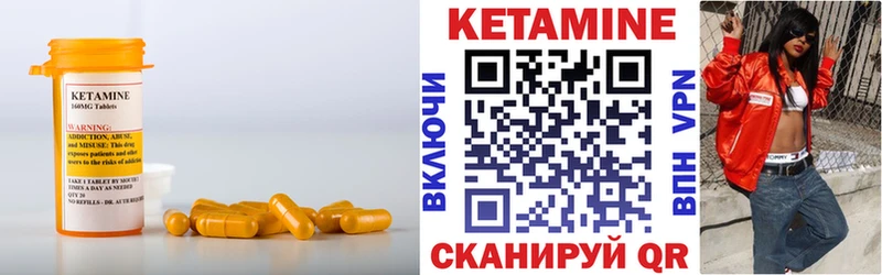 КЕТАМИН VHQ  мориарти клад  Гай 