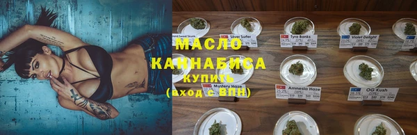 2c-b Балабаново