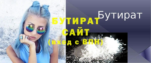 2c-b Балабаново