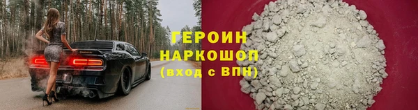 2c-b Балабаново
