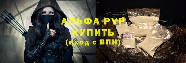 скорость mdpv Баксан