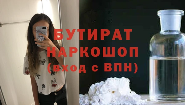 героин Балахна