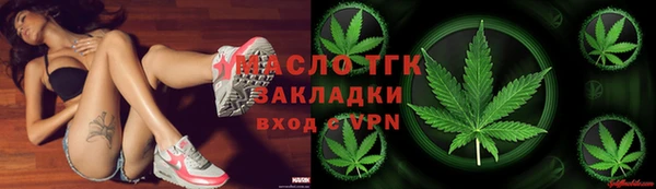 2c-b Балабаново
