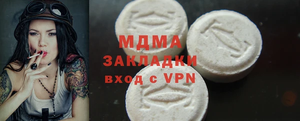 2c-b Балабаново