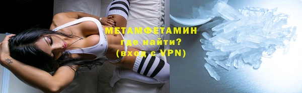 героин Балахна