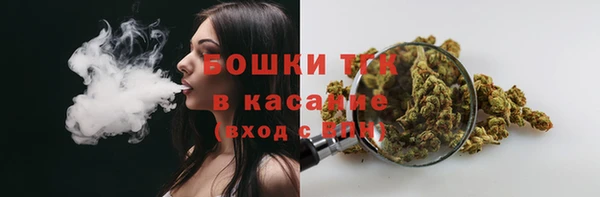 2c-b Балабаново