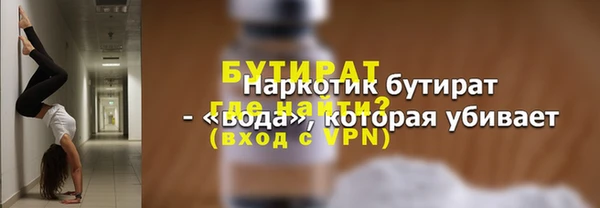 2c-b Балабаново