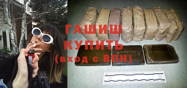 героин Балахна