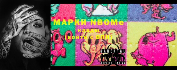 2c-b Балабаново