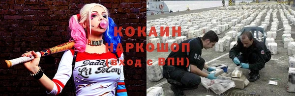 2c-b Балабаново