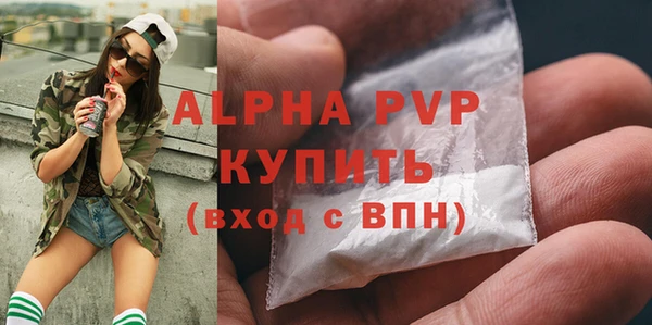 скорость mdpv Баксан