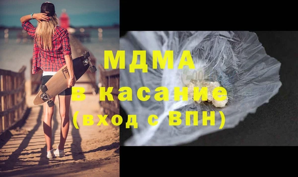 скорость mdpv Баксан