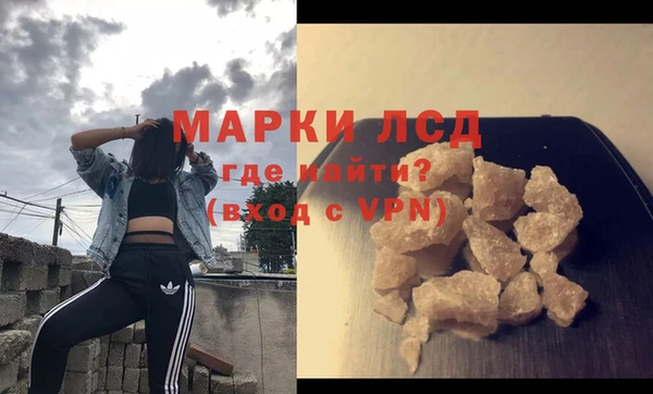 героин Балахна