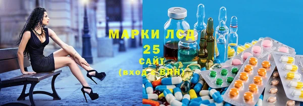 2c-b Балабаново