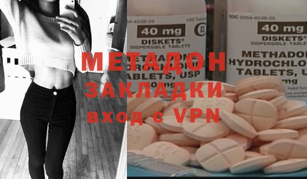 скорость mdpv Баксан
