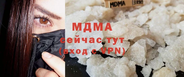 героин Балахна