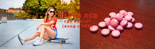 героин Балахна