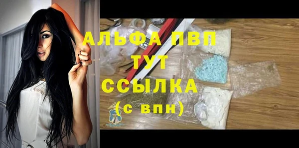 2c-b Балабаново