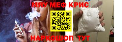 spice Волжский