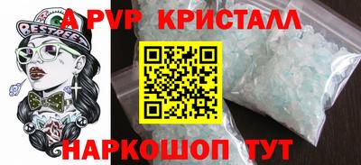 кокаин перу Заводоуковск