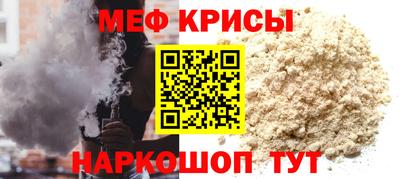 гидра Абинск