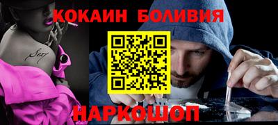 мяу мяу кристалл Волжск