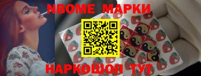 гашишное масло Бийск