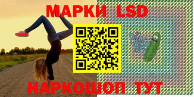 spice Волжский