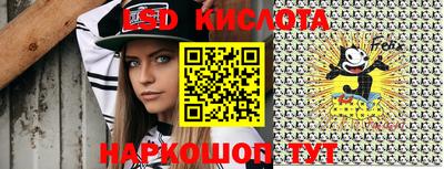 гашишное масло Бийск