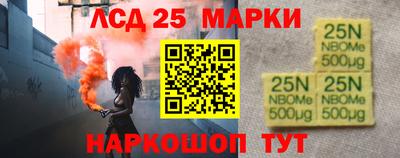 spice Волжский