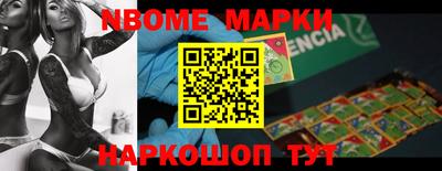 МДМА Берёзовский