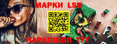spice Волжский
