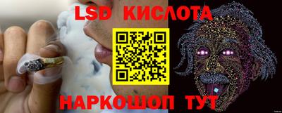 spice Волжский