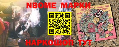 гашишное масло Бийск