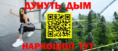 мяу мяу кристалл Волжск