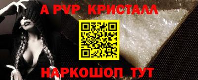 spice Волжский